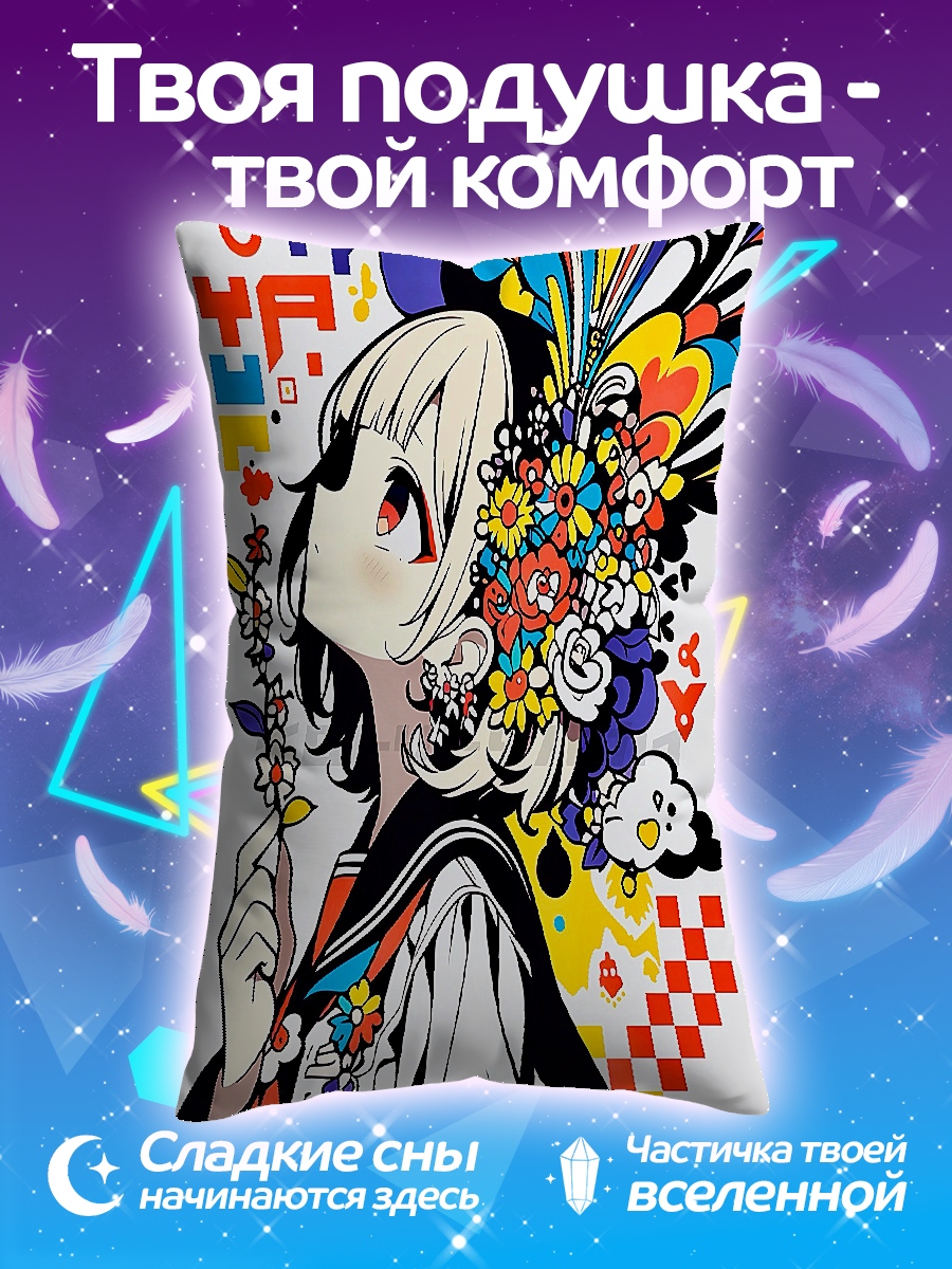 Подушка Аниме девушка цветы