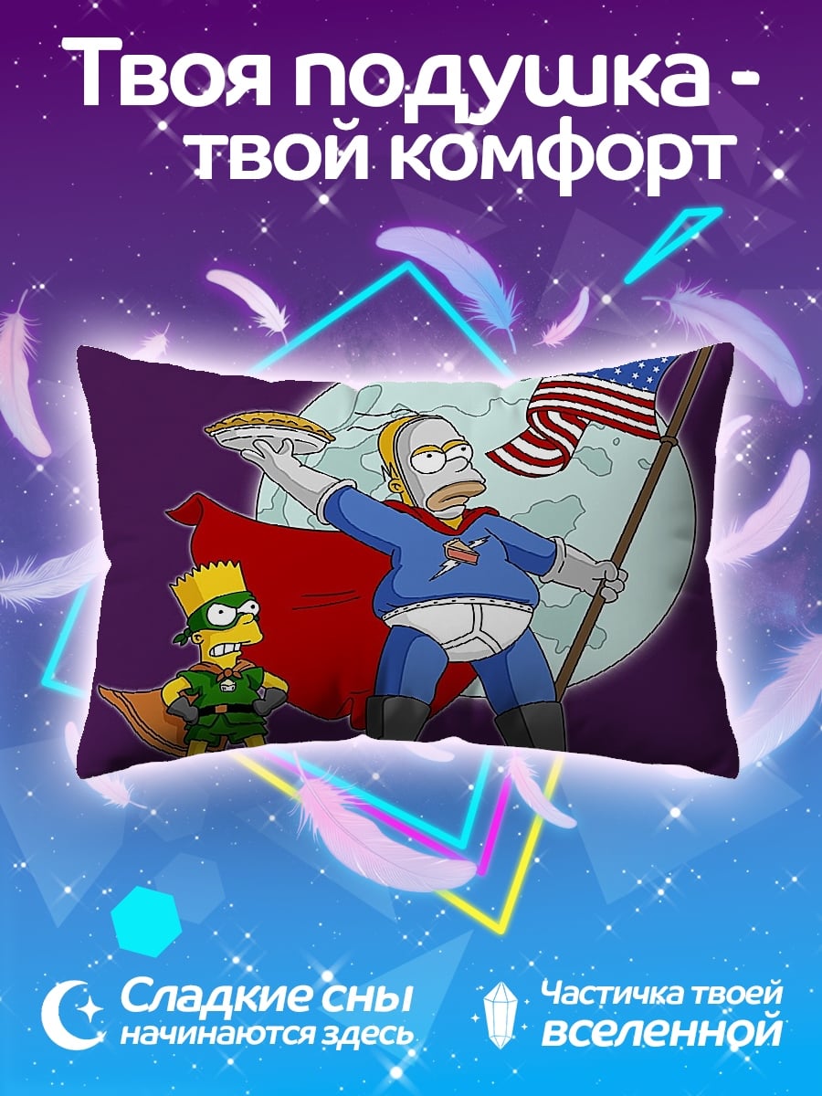 Подушка Гомер Симпсон супергерой