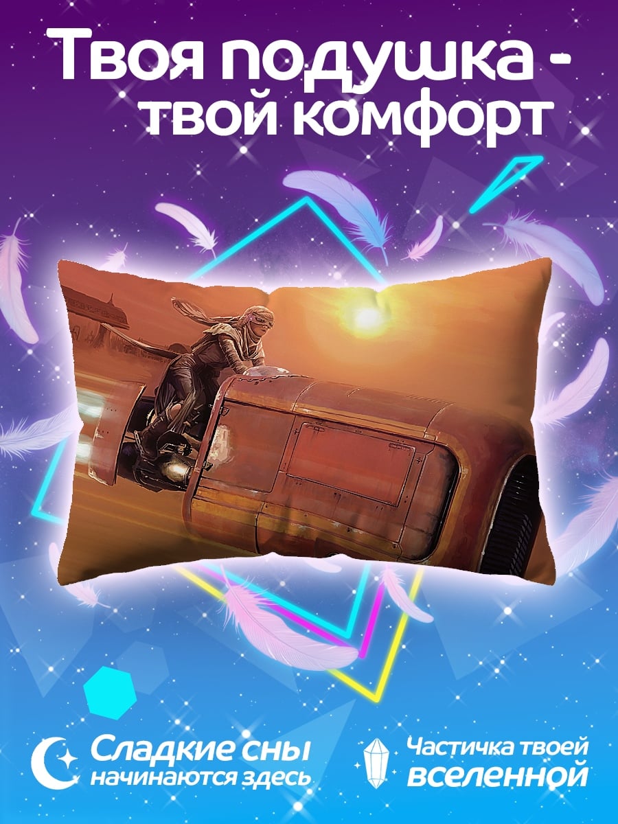 Подушка Джедай на спидере