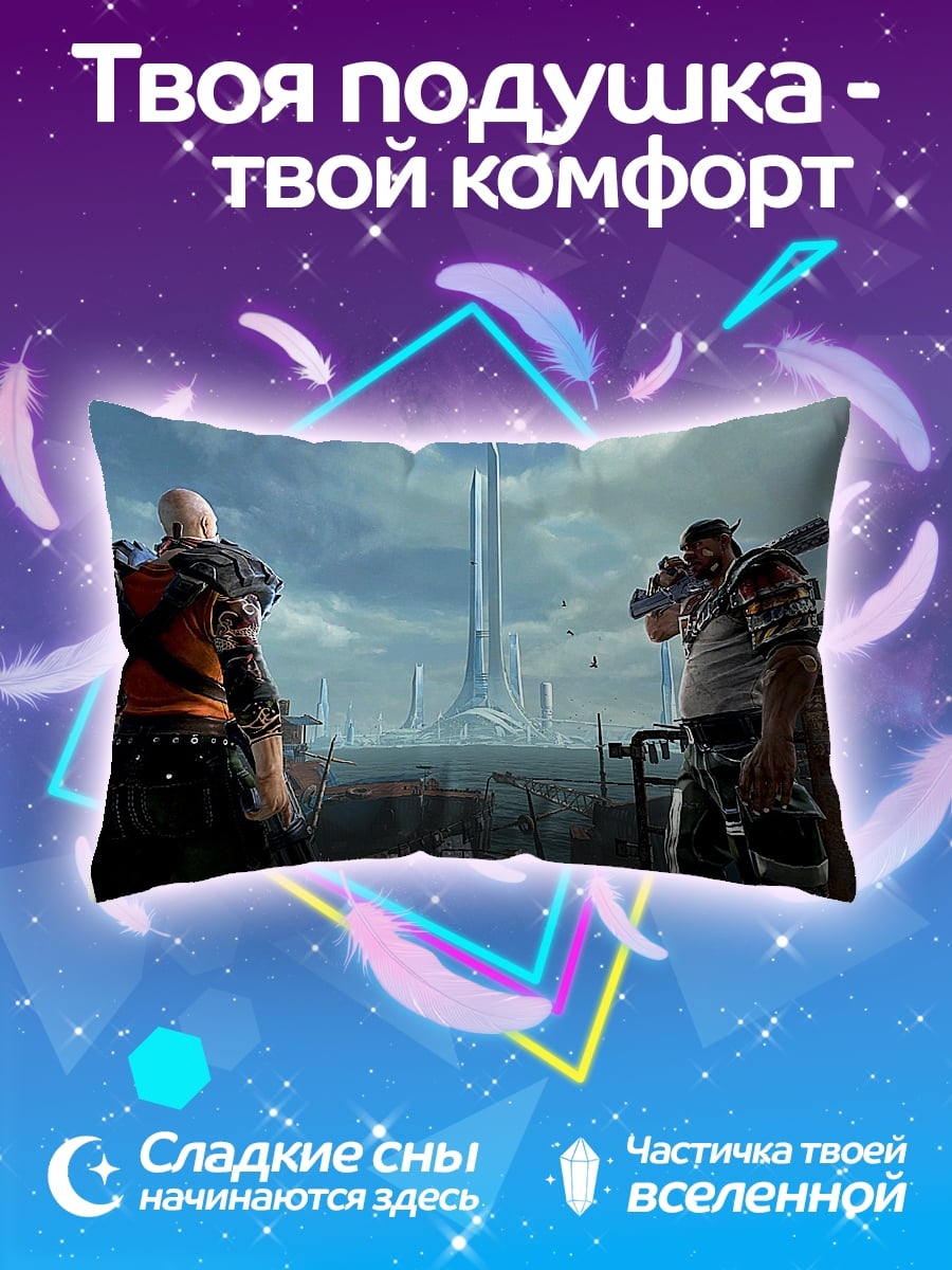 Подушка Два воина будущего