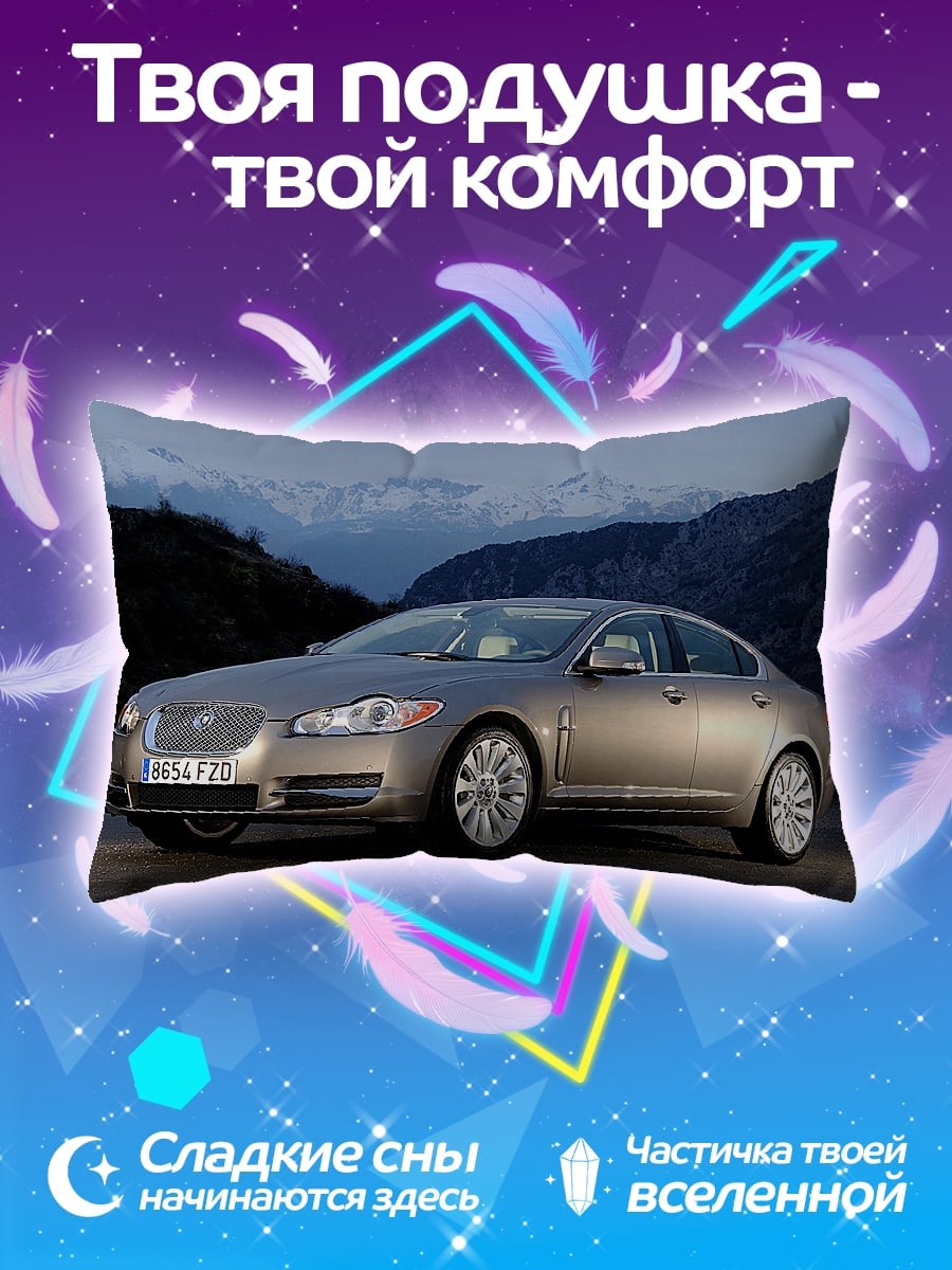 Подушка Jaguar XF