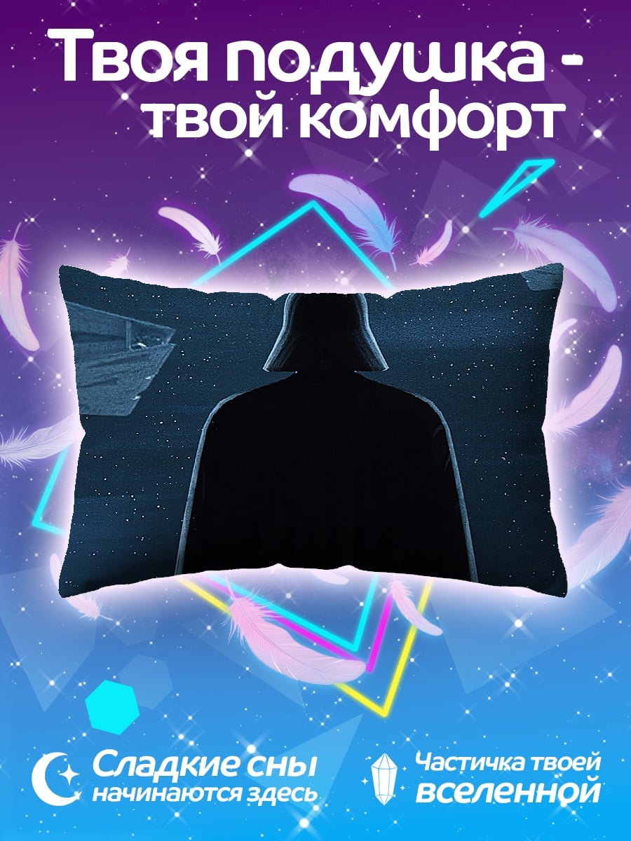 Подушка Дарт Вейдер