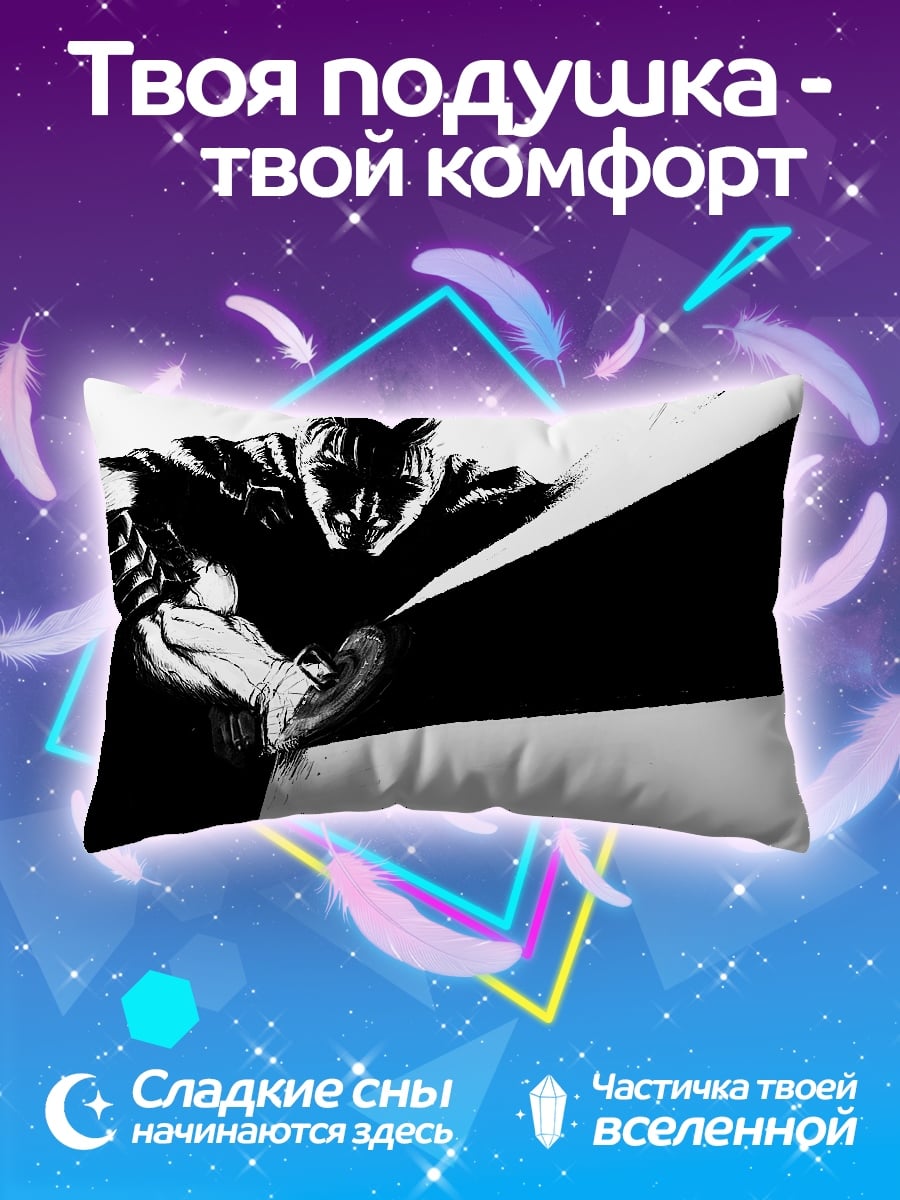 Подушка Прыжок
