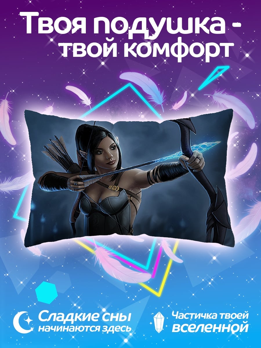 Подушка Девушка лучница в лесу