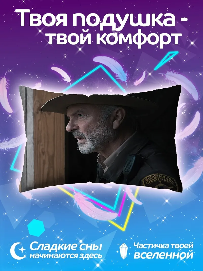 Подушка Мужчина в шляпе шериф