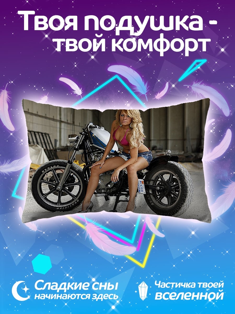 Подушка Девушка на мотоцикле