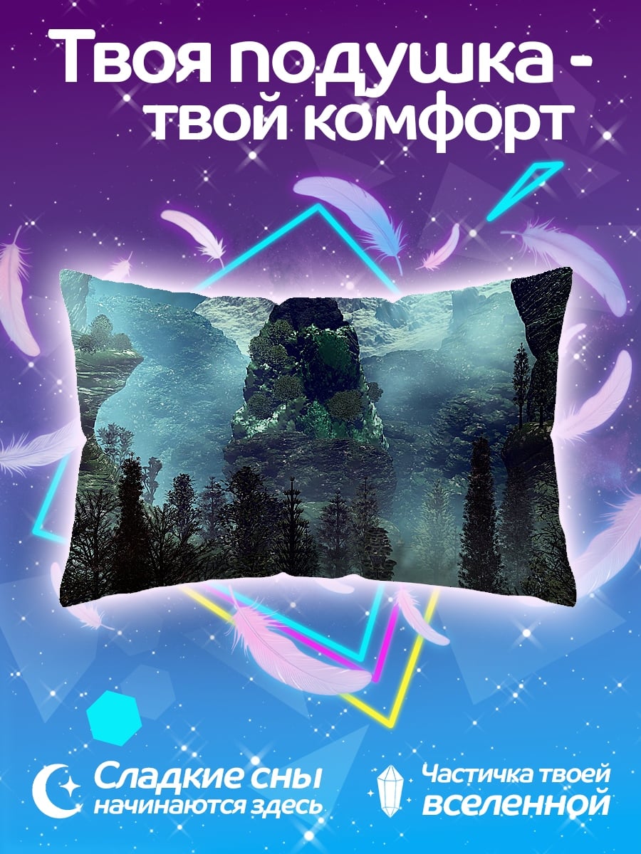 Подушка Туманные горы лес