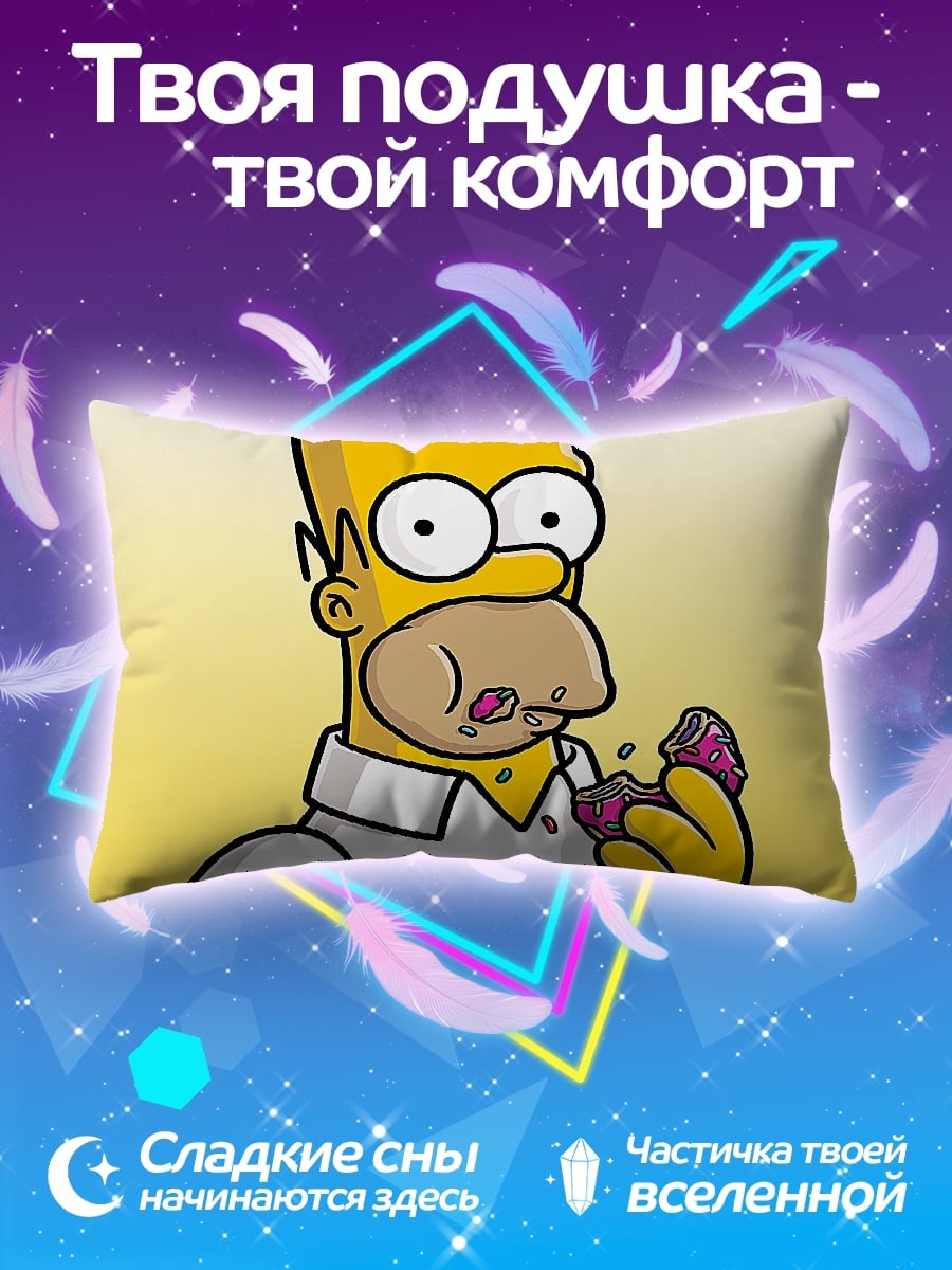 Подушка Гомер ест пончик
