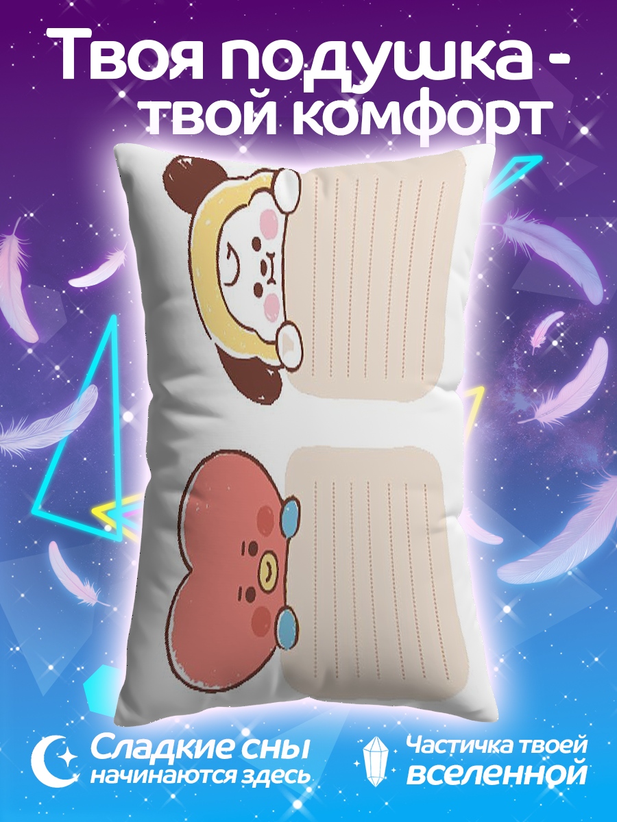 Подушка Чимин и ТэТэ