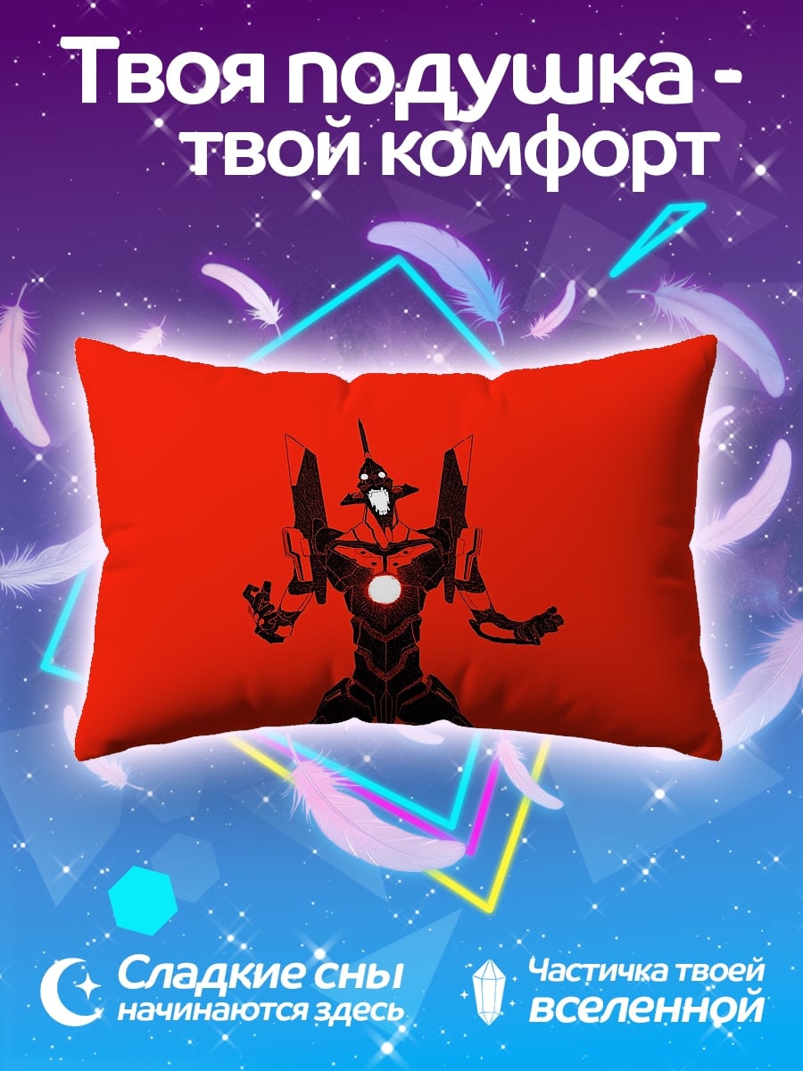 Подушка Красный робот