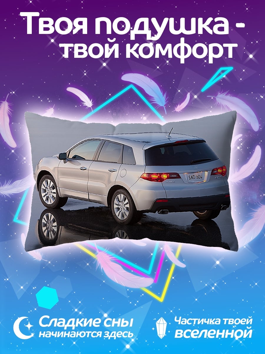 Подушка серебристый кроссовер