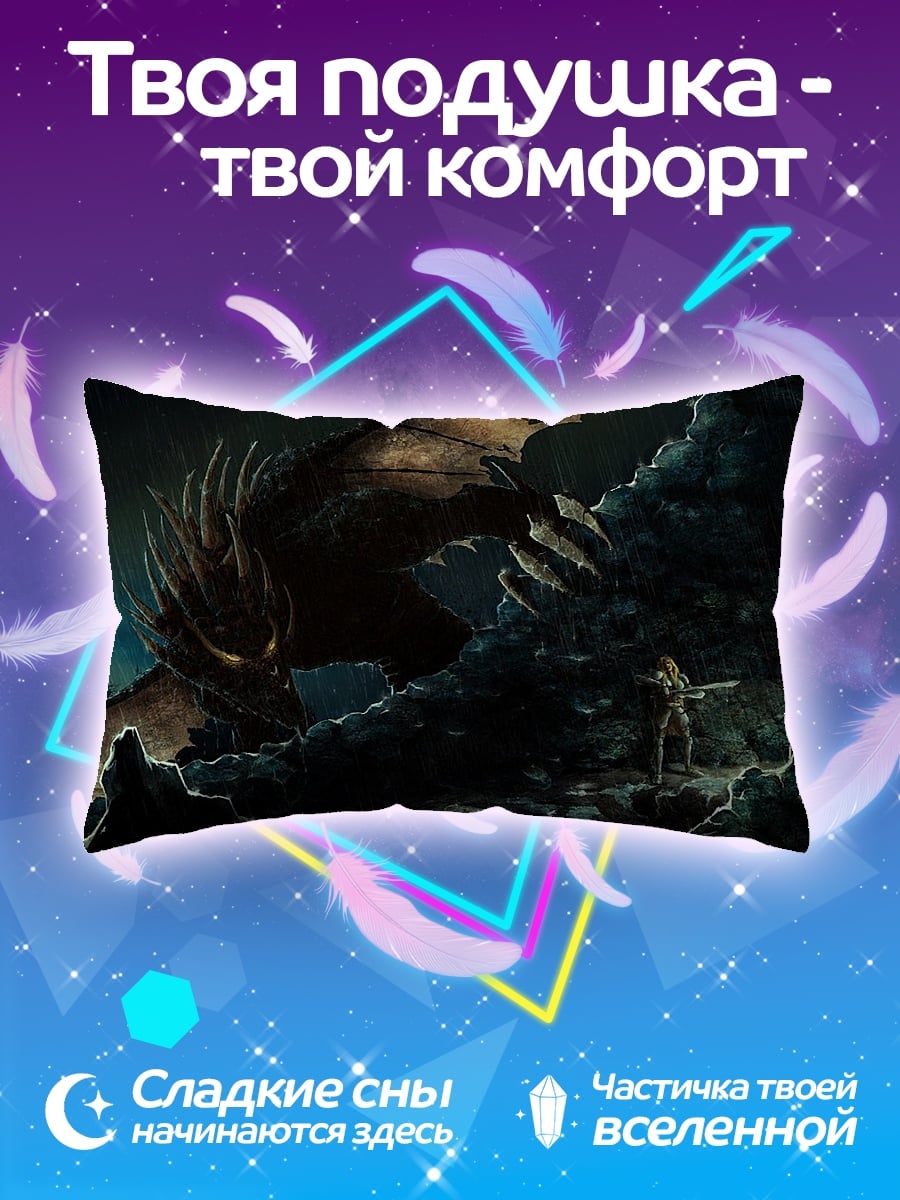 Подушка дракон и воин