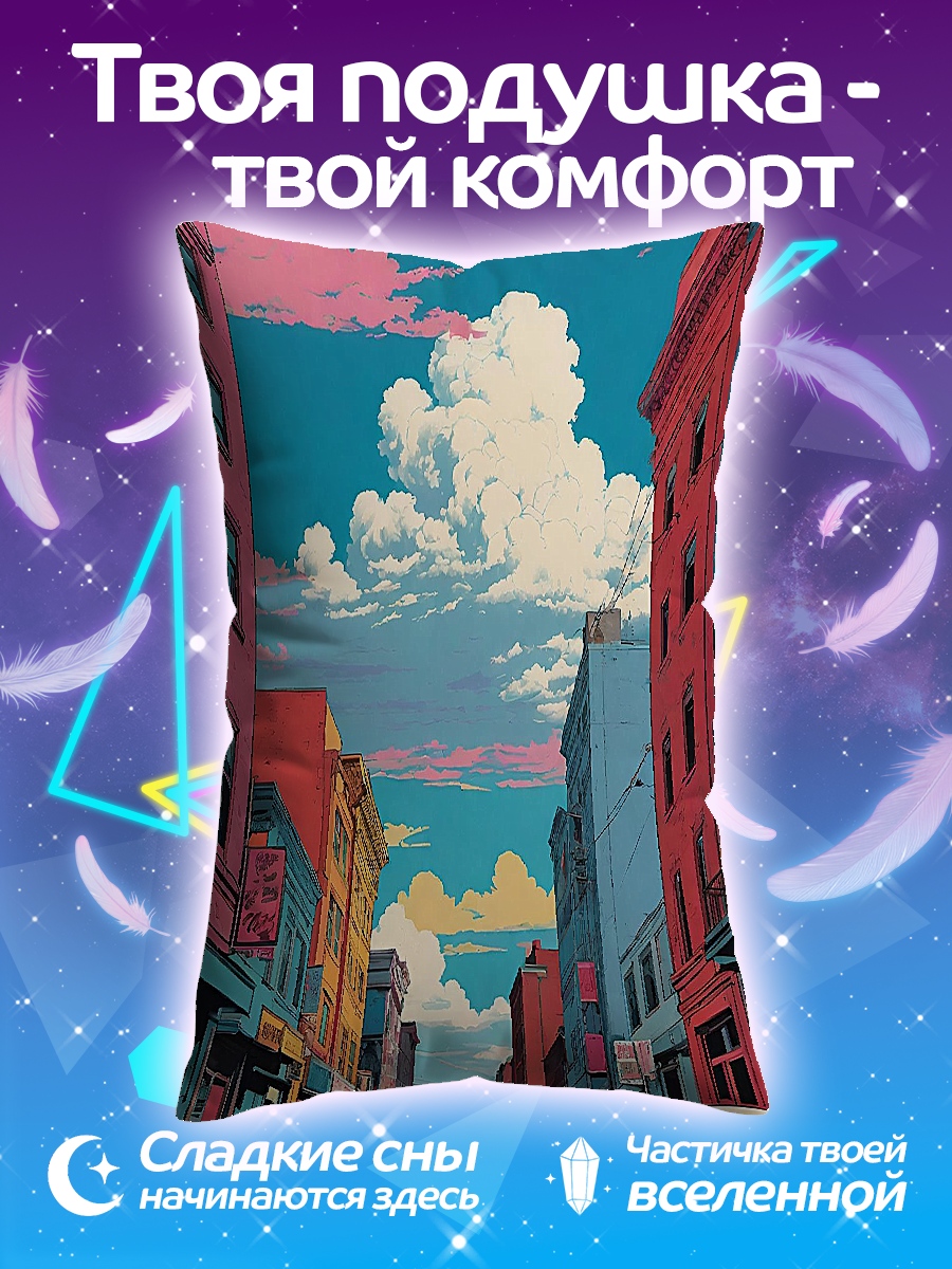 Подушка Ретро городская улица
