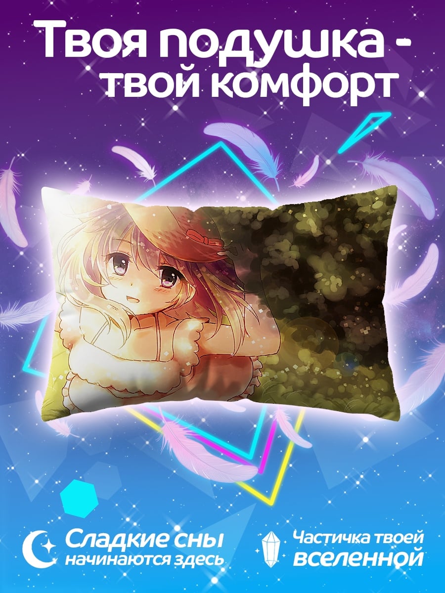 Подушка Аниме девочка лето