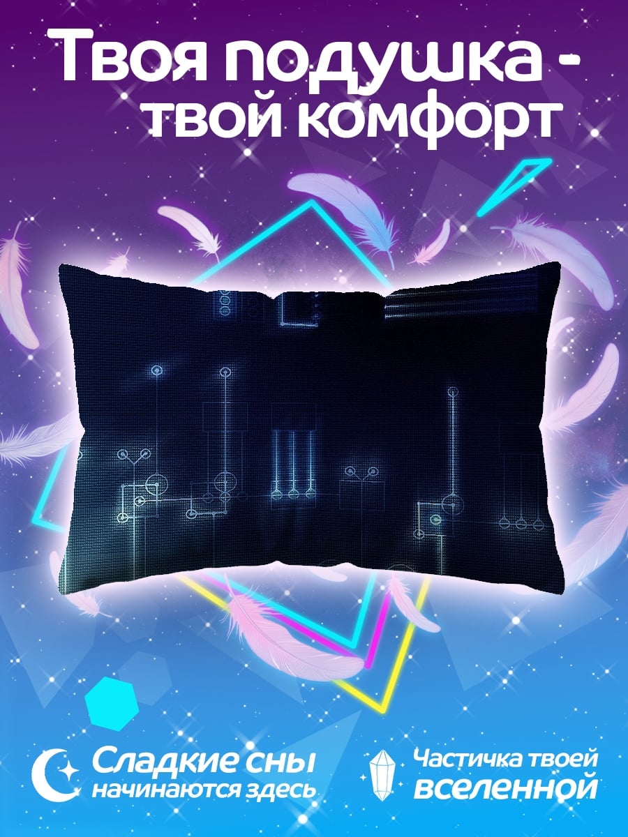 Подушка Синяя неоновая схема