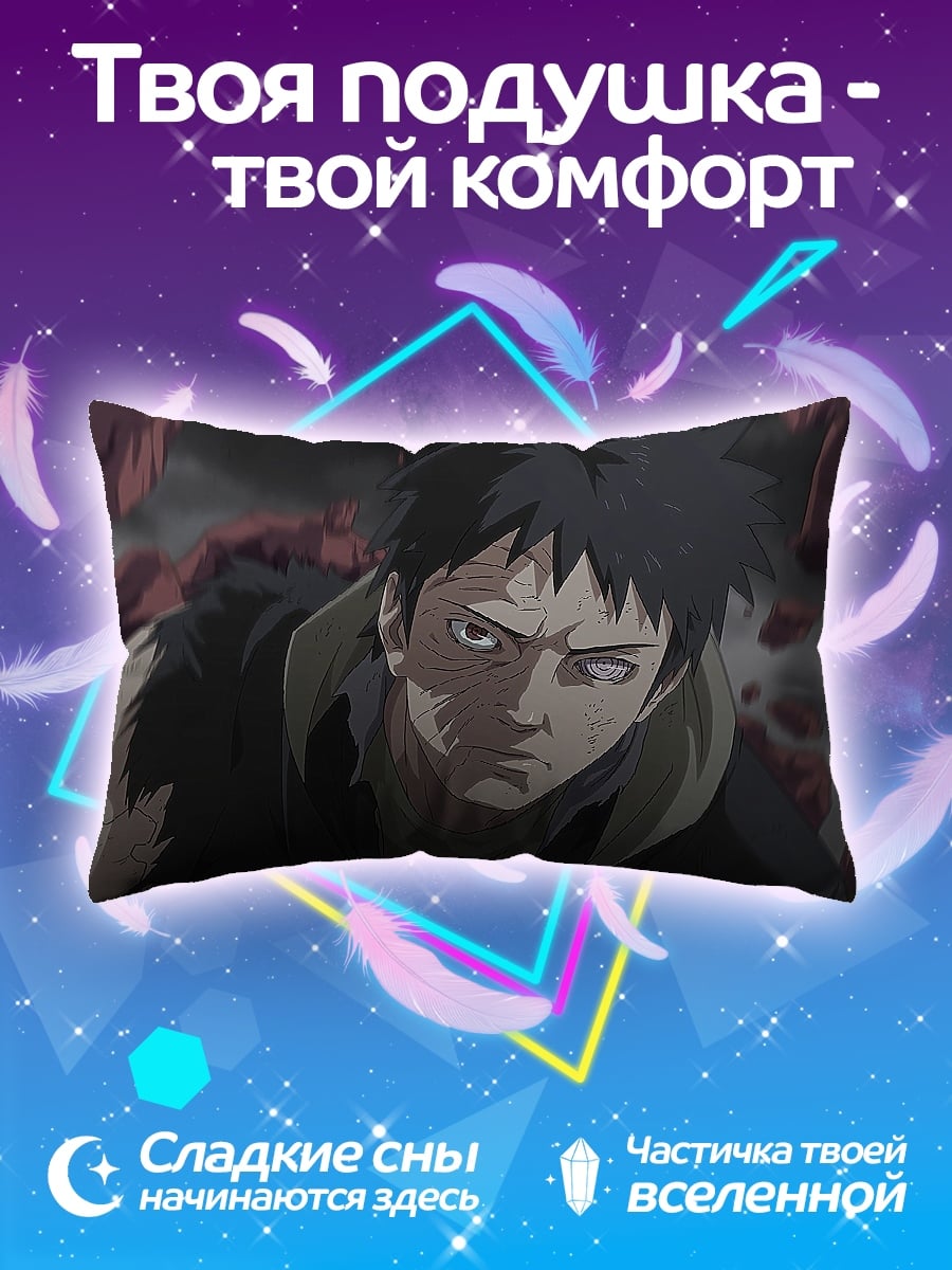 Подушка Обито Учиха Наруто