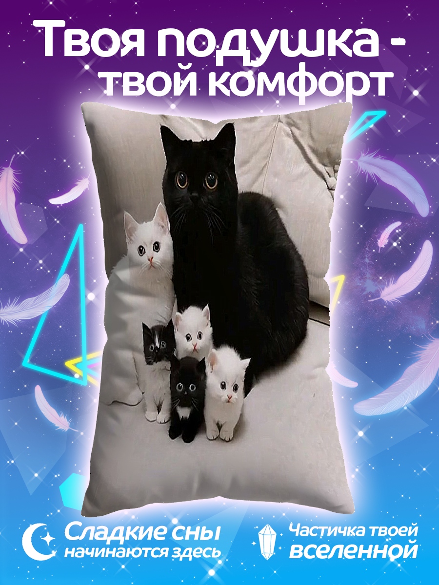 Подушка Семья кошек