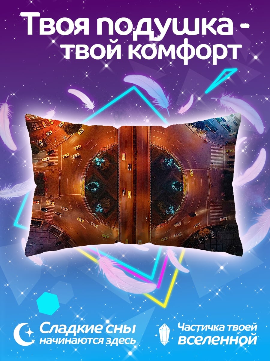 Подушка Ночной город
