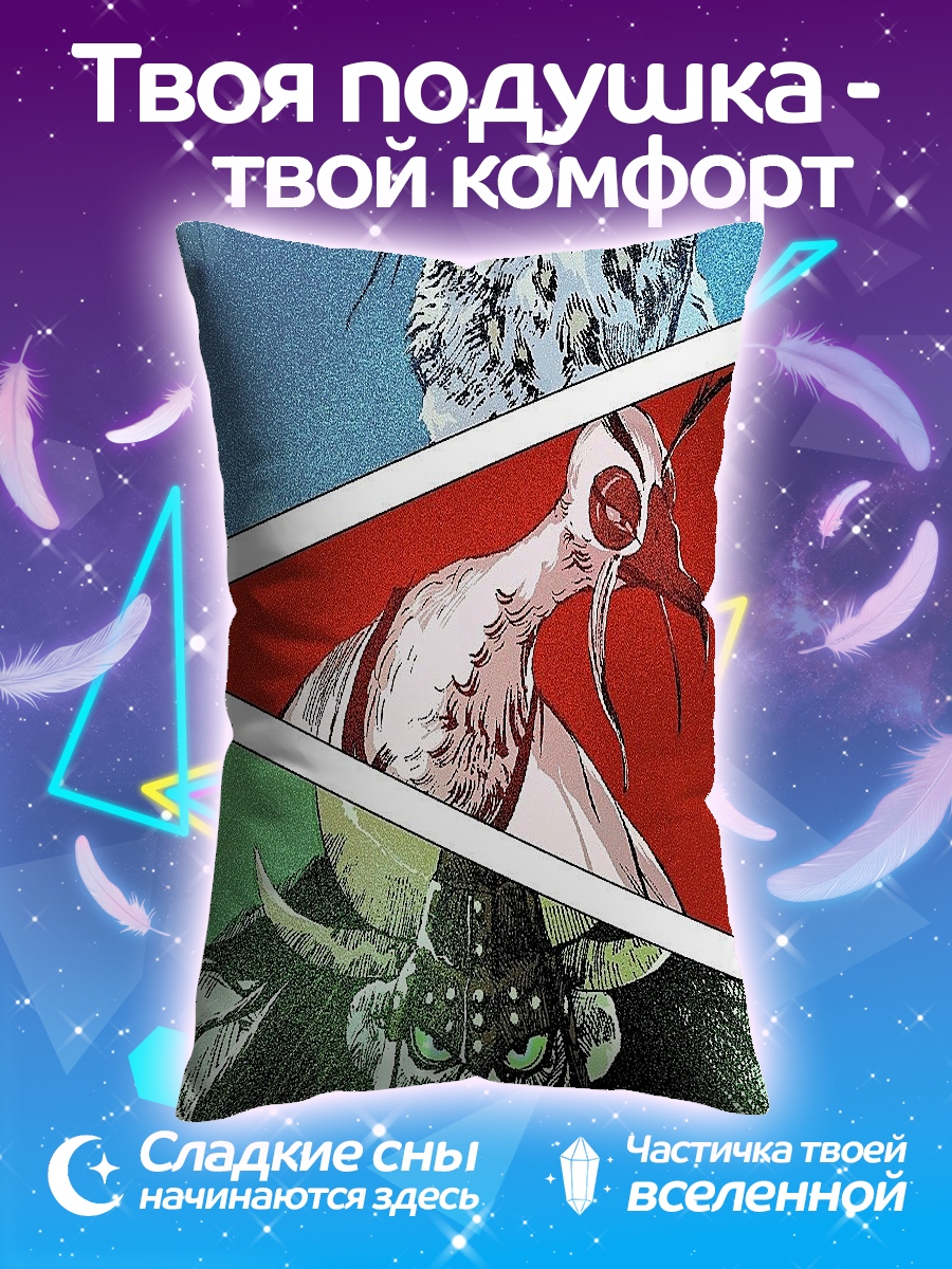 Подушка Трое мастеров кунг-фу