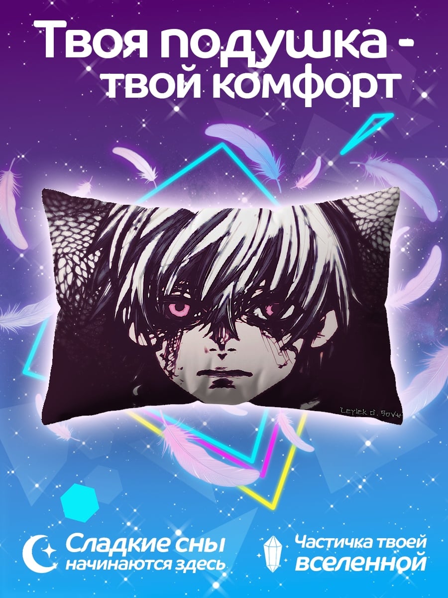 Подушка Токийский гуль