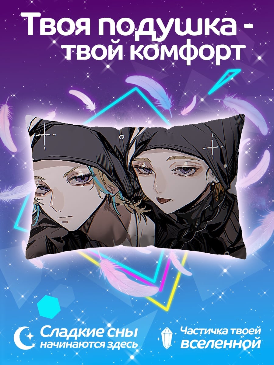 Подушка Две аниме девушки