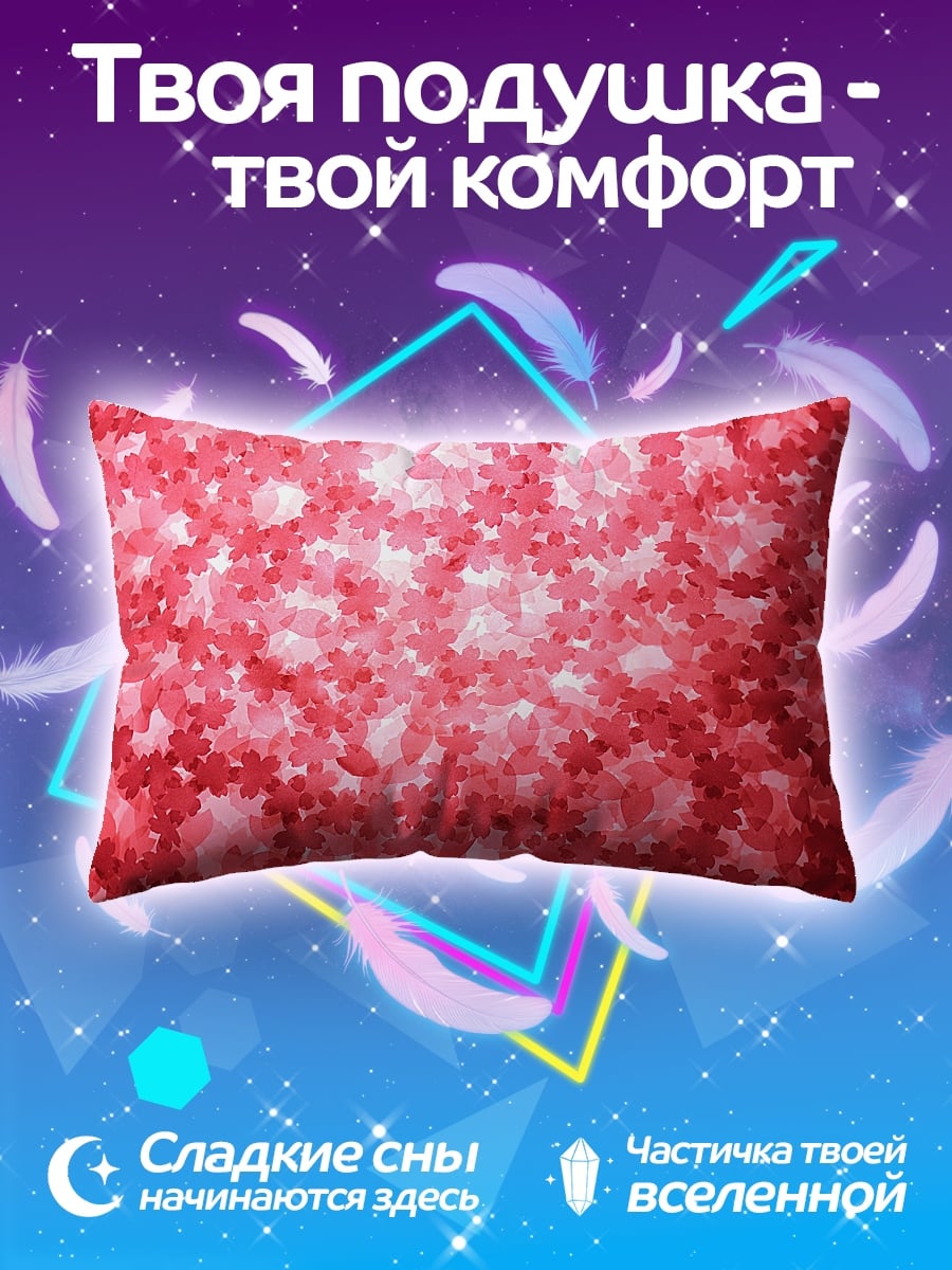 Подушка Красные цветы