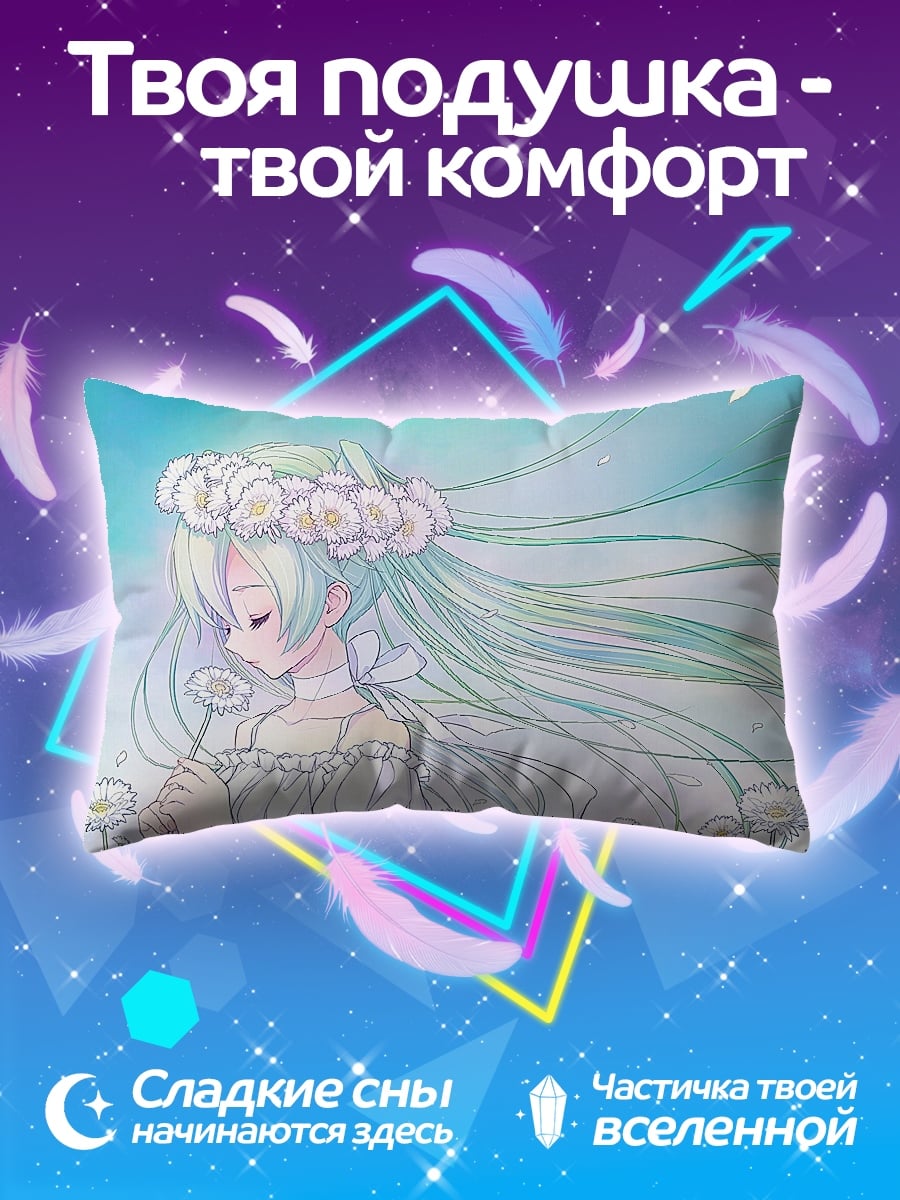 Подушка Девушка с венком