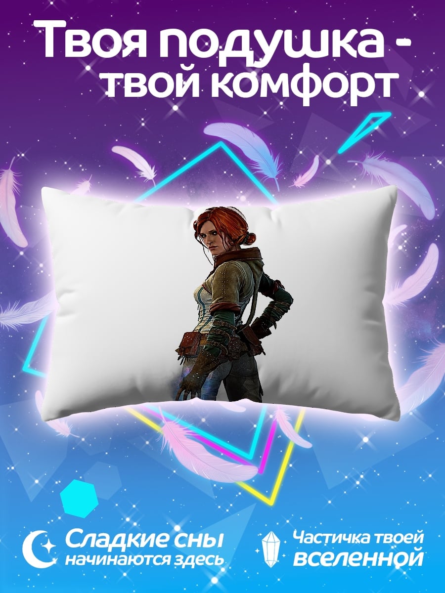 Подушка Девушка ведьмака Трисс