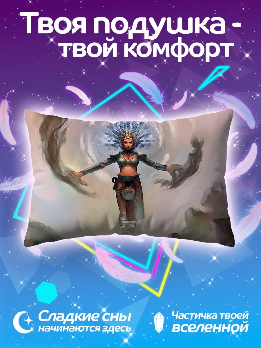 Подушка Богиня стихий