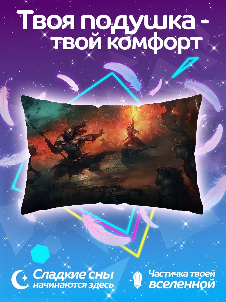 Подушка Битва воинов