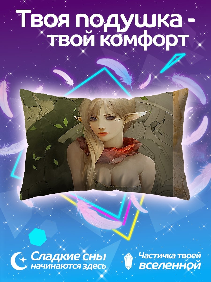 Подушка Эльфийка с ушами