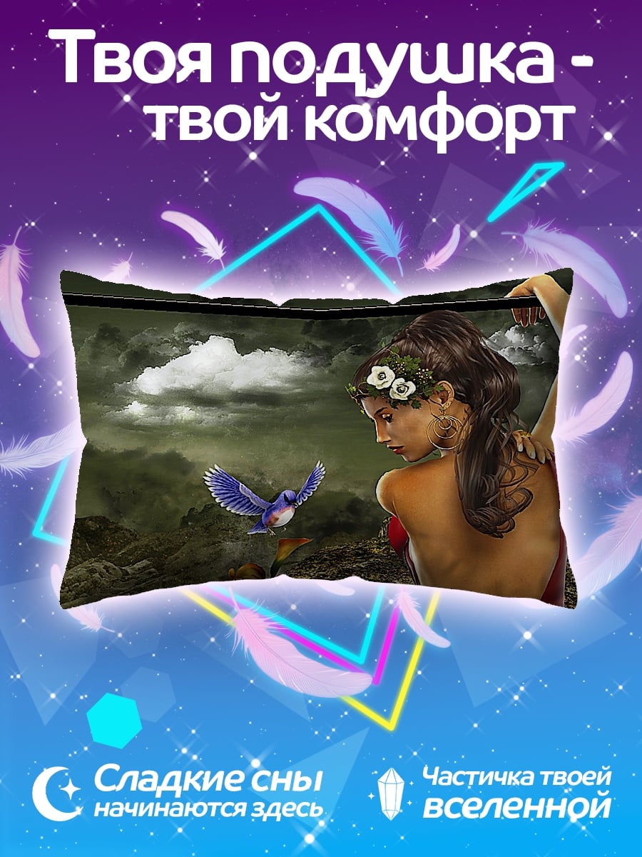 Подушка Девушка и птица