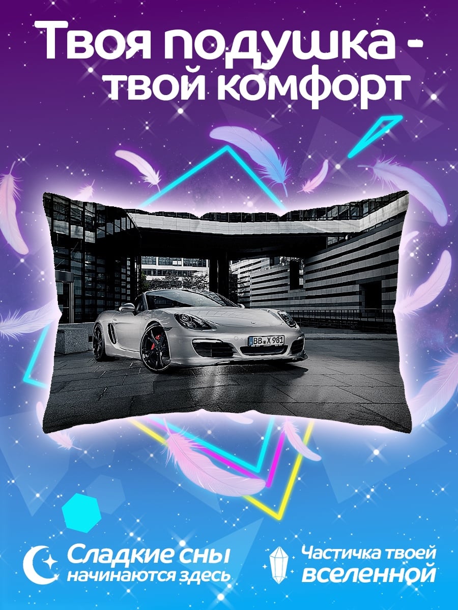 Подушка Спортивное авто