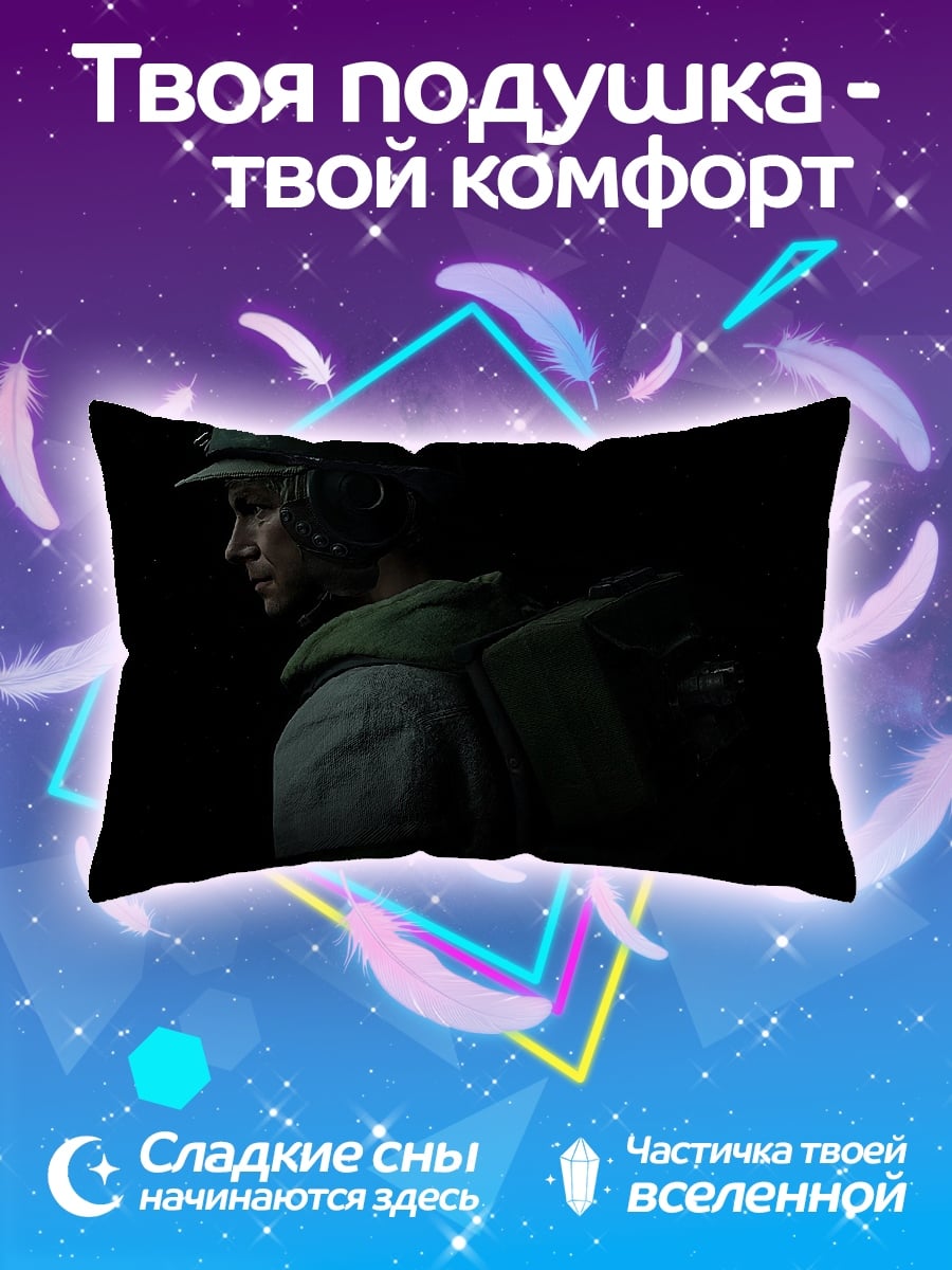Подушка Солдат в темноте