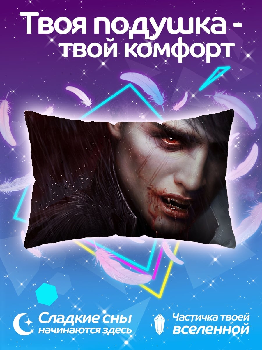 Подушка Кровавый вампир