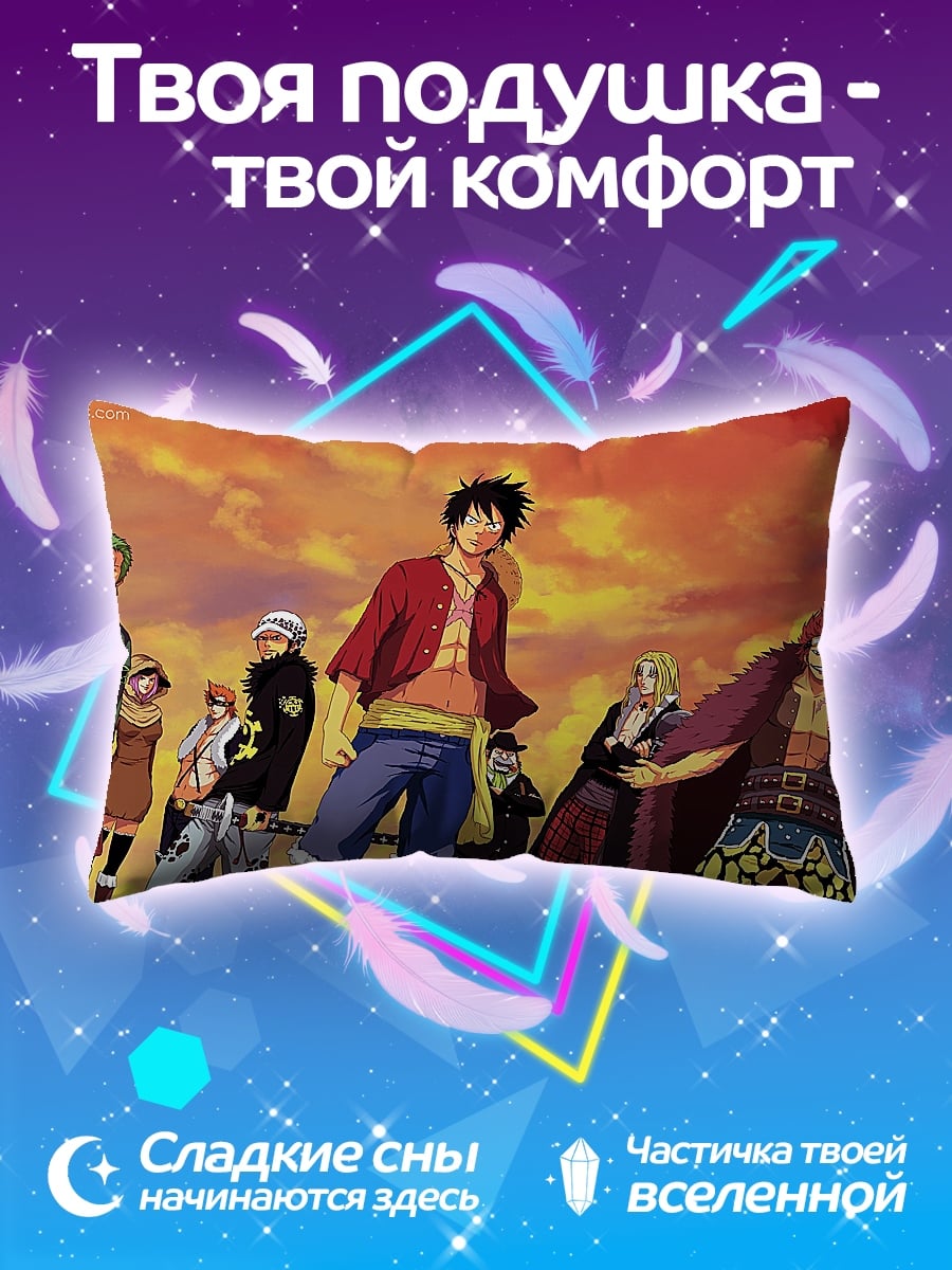 Подушка Команда One Piece