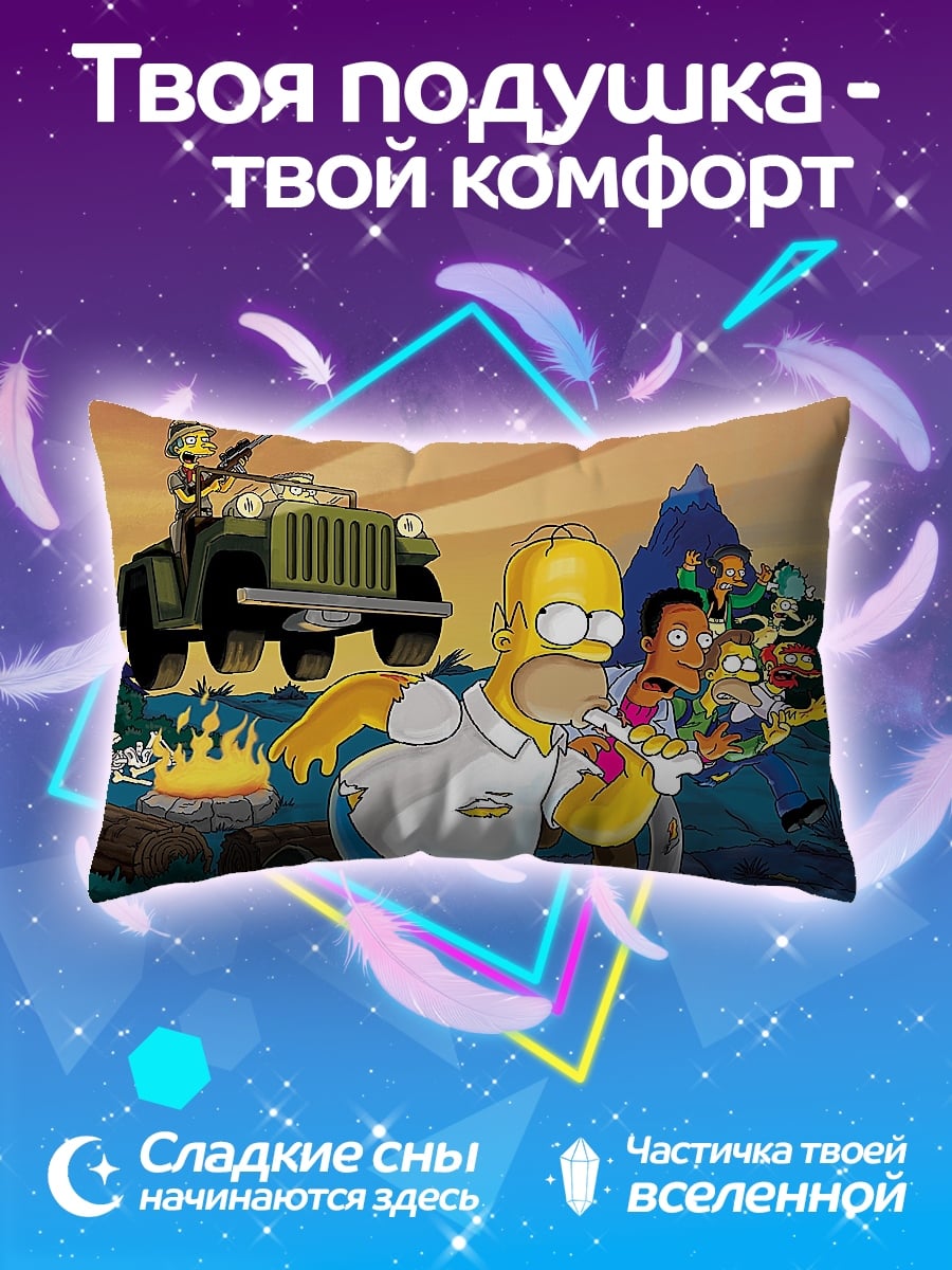 Подушка Симпсоны в лесу