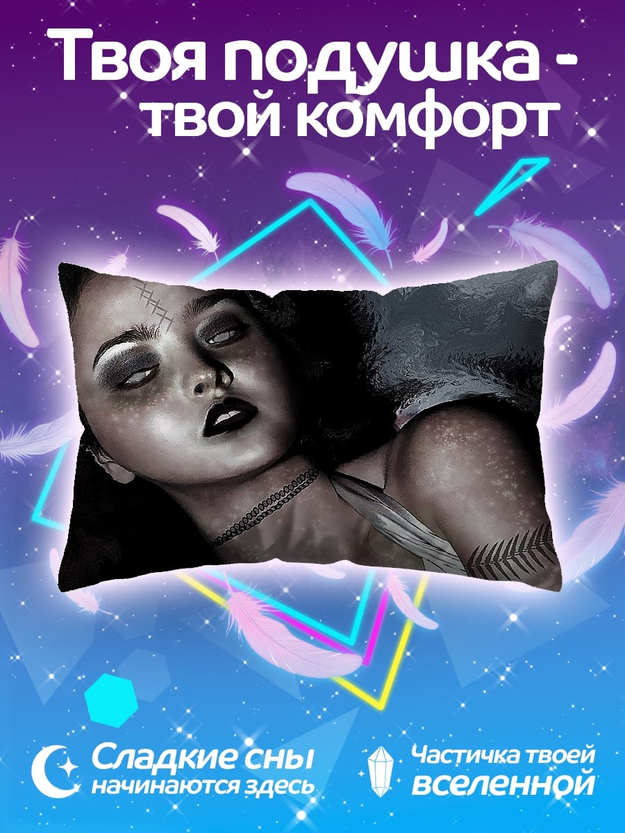 Подушка девушка с темным макияжем