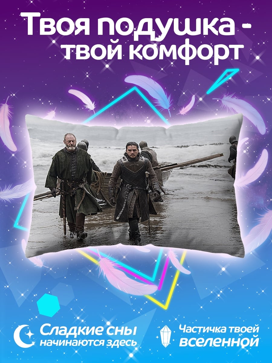 Подушка мужчины несут лодку