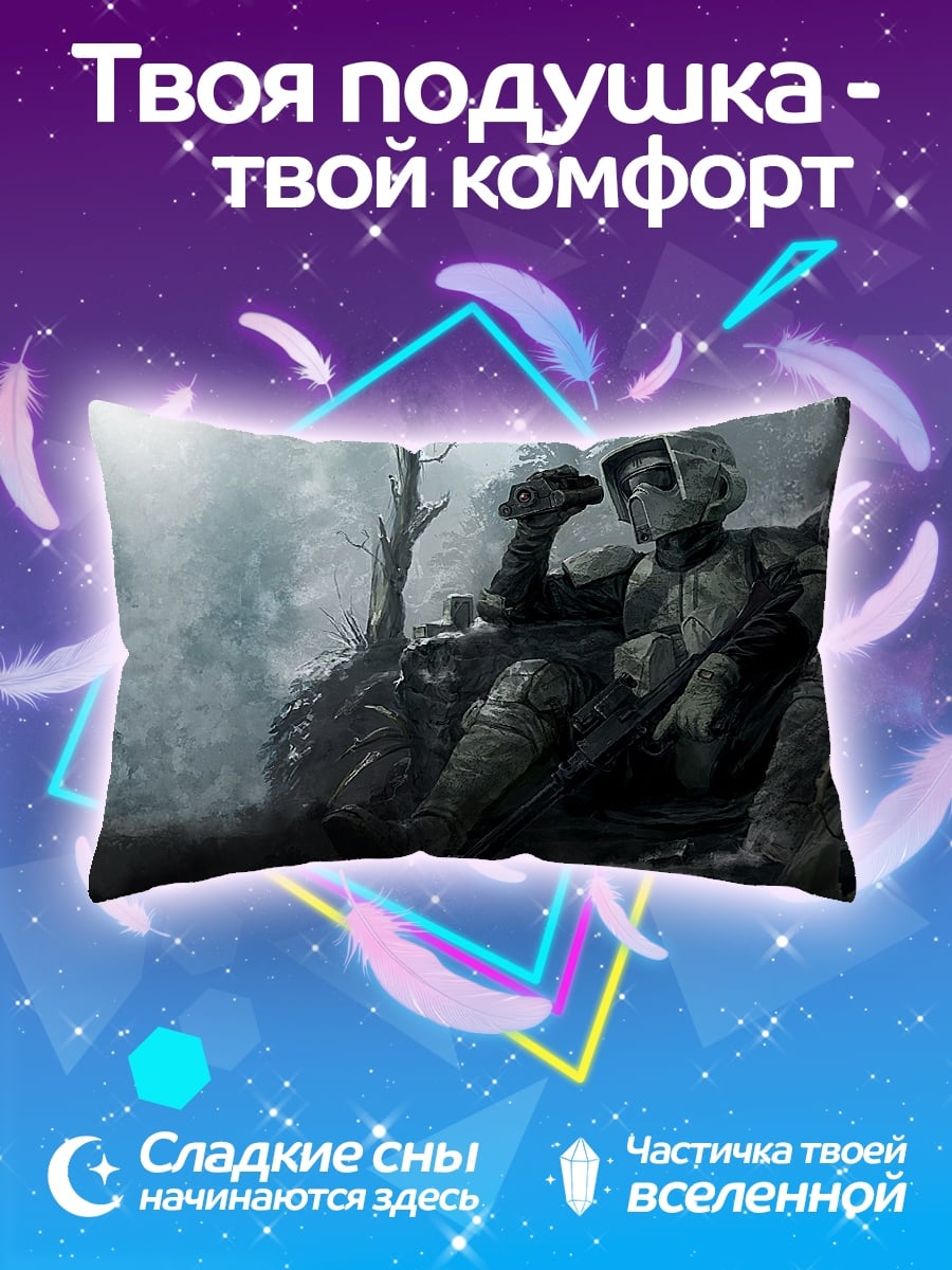 Подушка солдат в лесу