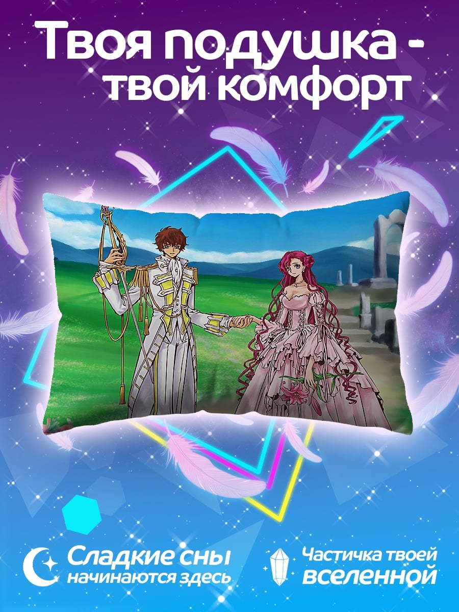 Подушка пара в замке