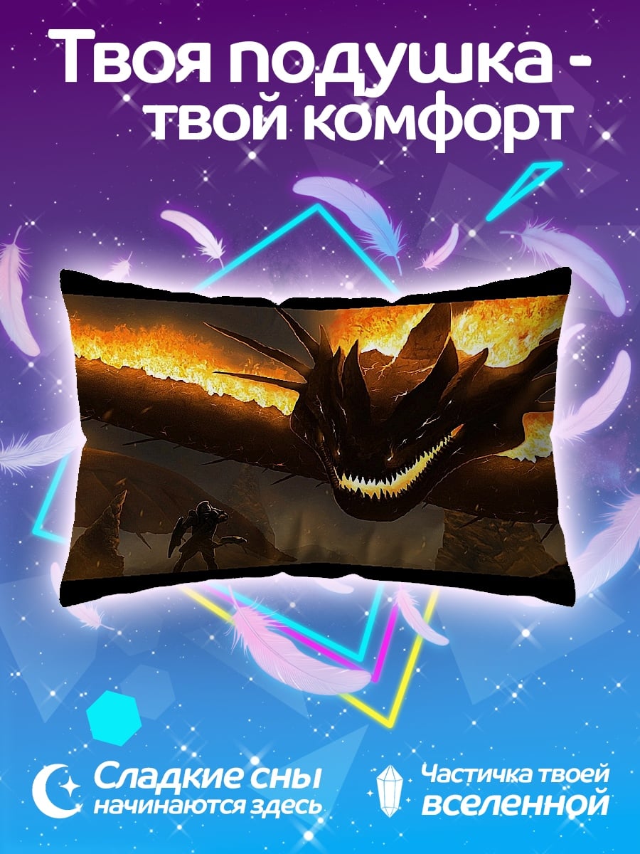 Подушка дракон в огне