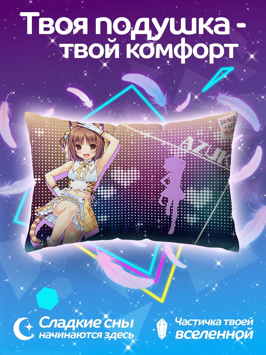 Подушка Азуки кошка девушка