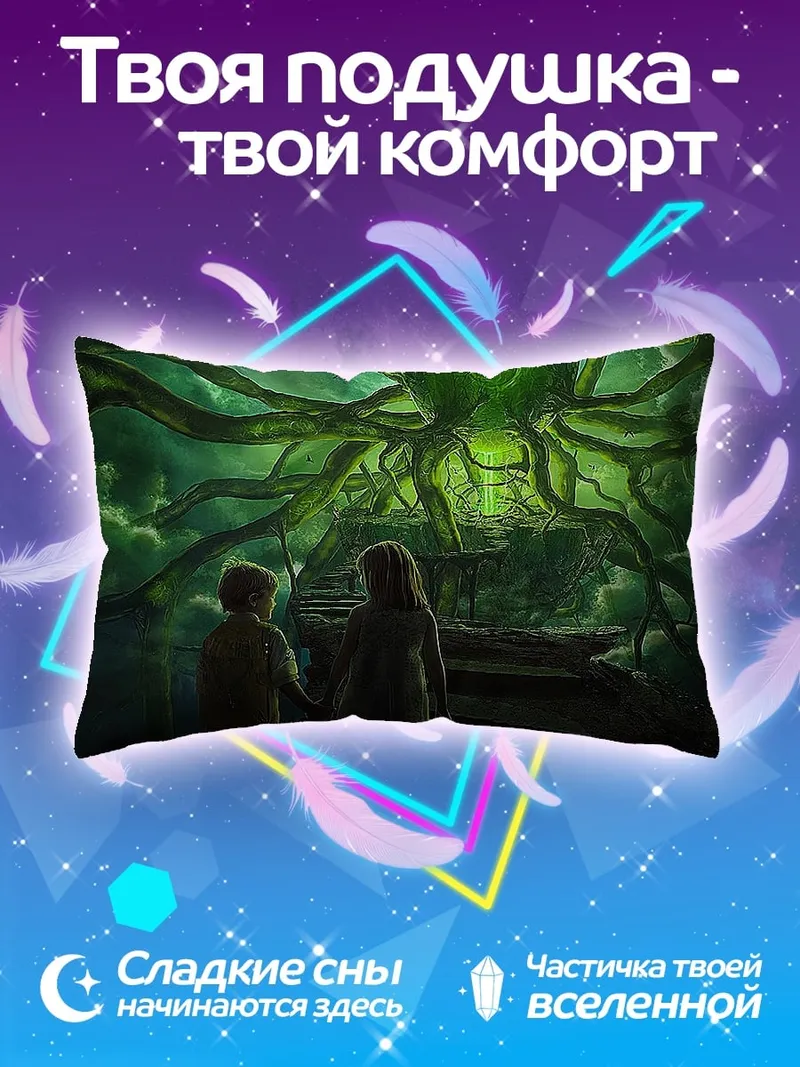 Подушка зелёное дерево жизни
