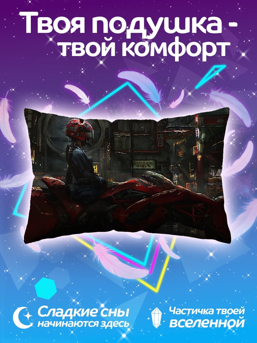 Подушка Канеда на мотоцикле