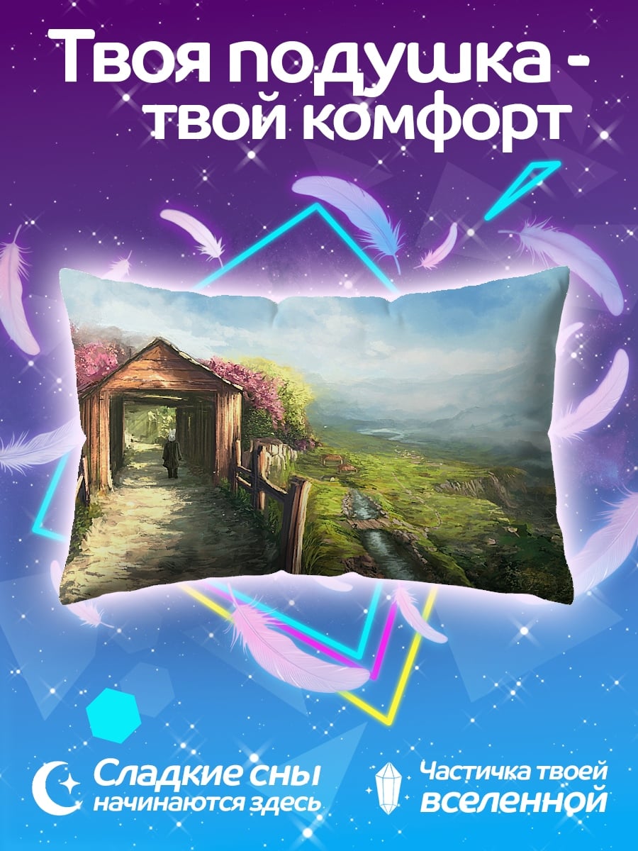 Подушка мост весенний лес
