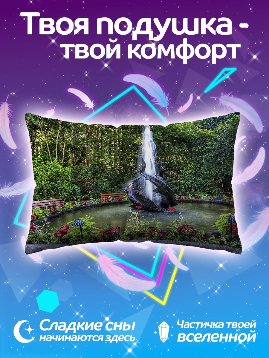 Подушка фонтан в саду