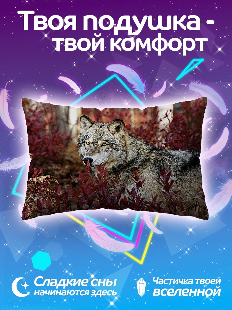 Подушка волк в кустах