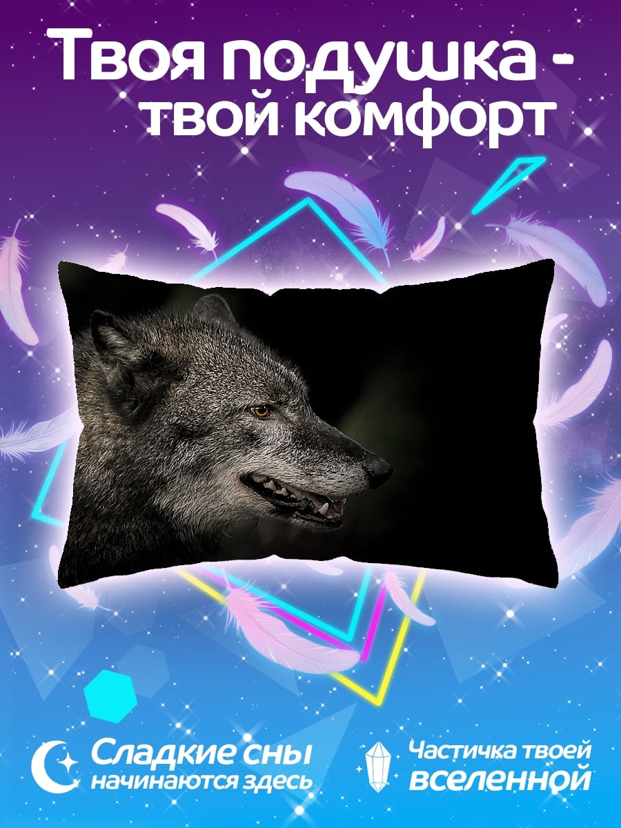 Подушка Портрет волка