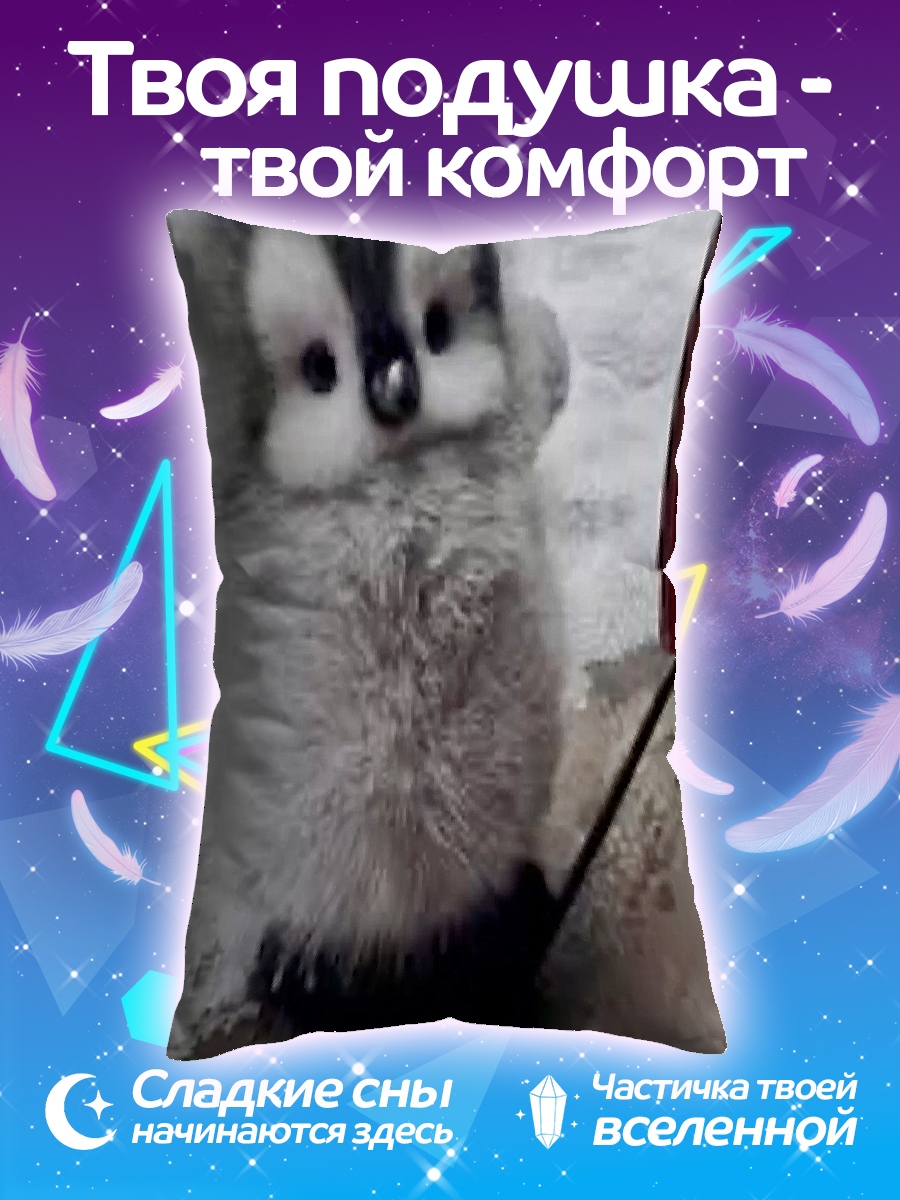Подушка Птенец пингвина